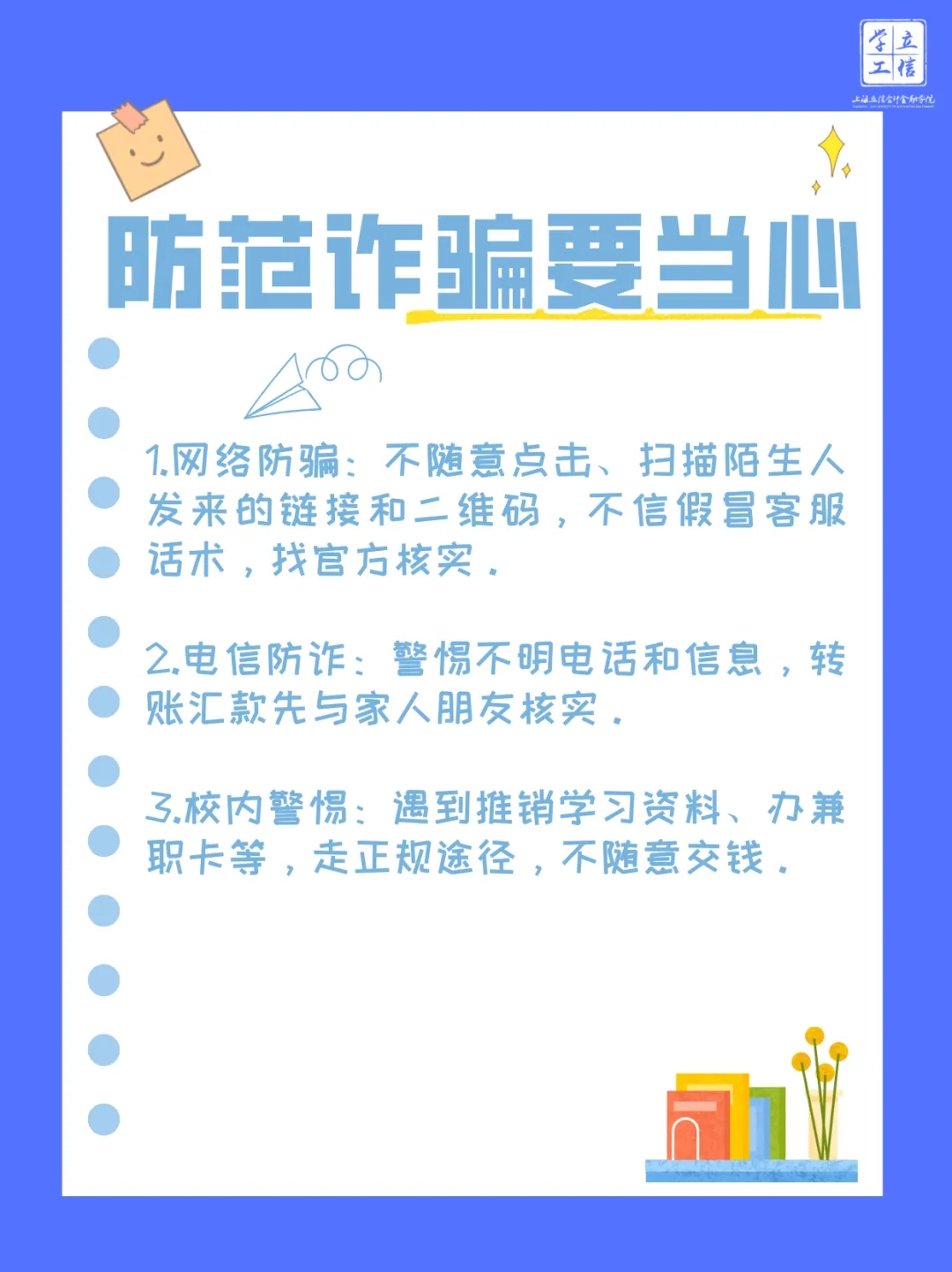 微信图片_20250403134409.jpg