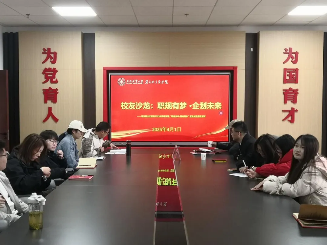 微信图片_20250403165659.png