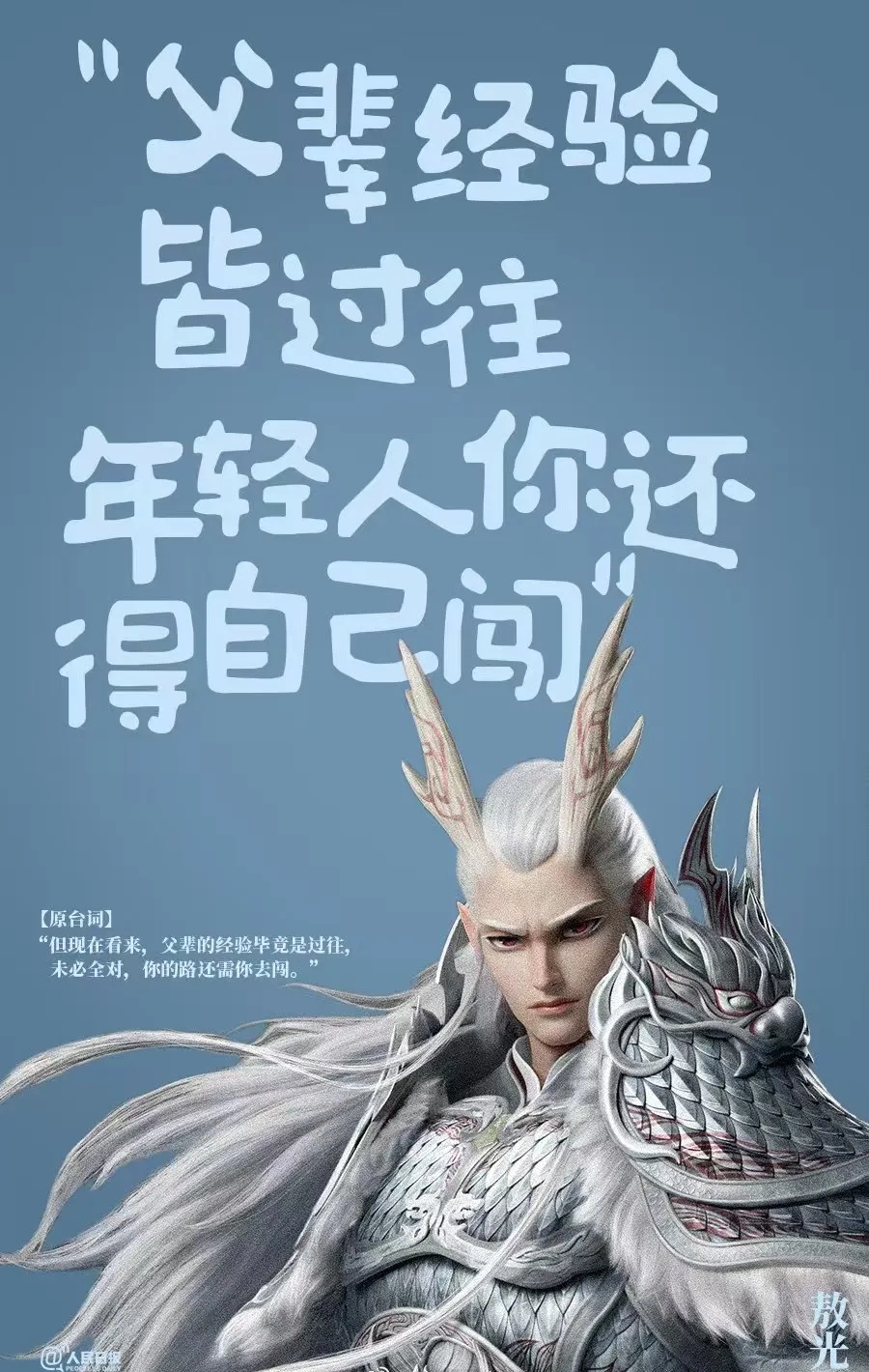 微信图片_20250403135313.jpg