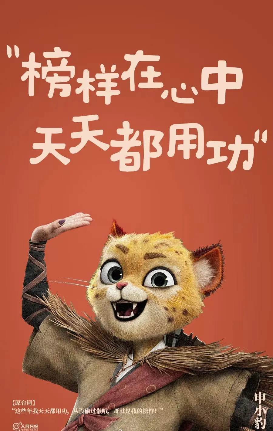 微信图片_20250403135310.jpg