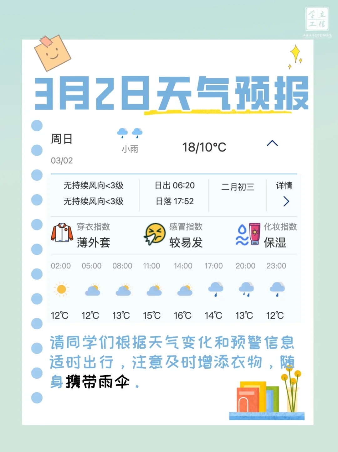 微信图片_20250403134618.jpg