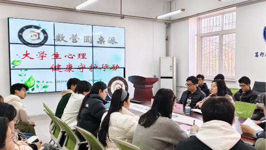 “一站式”学生社区 |“数营圆桌派”师生座谈会