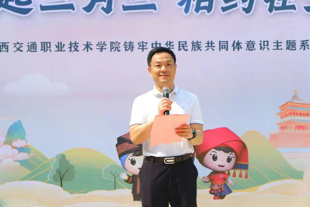 学校党委书记陈湘如致辞.jpg
