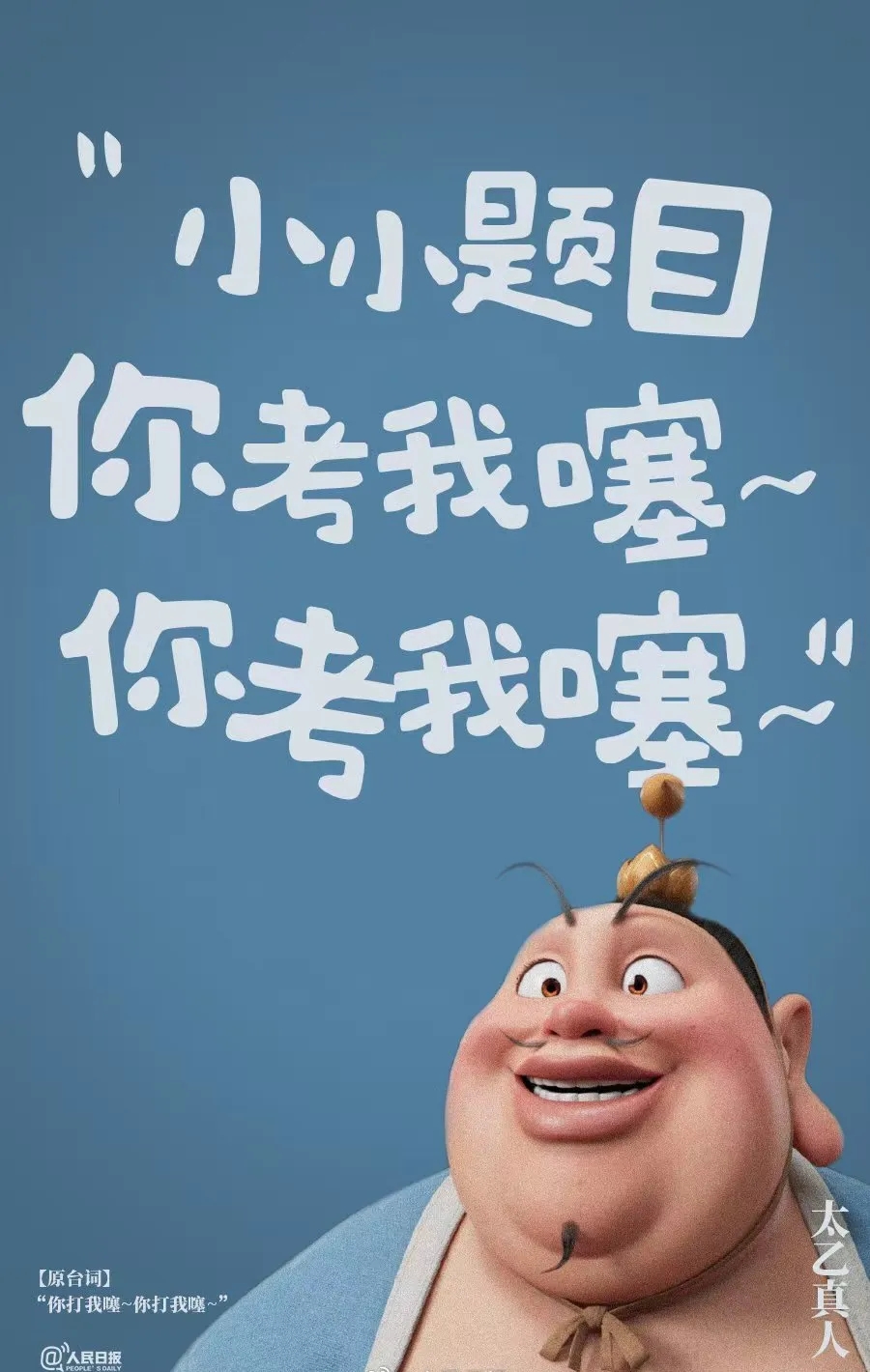 微信图片_20250403135301.jpg