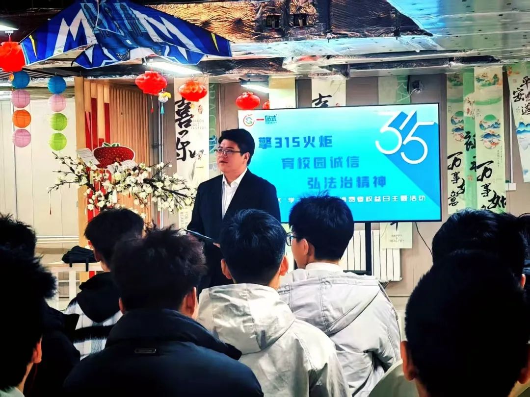 微信图片_20250403133907.jpg