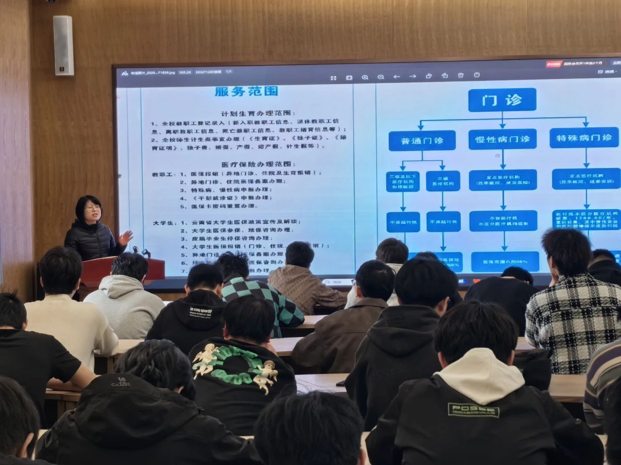 微信图片_20250403164923.jpg