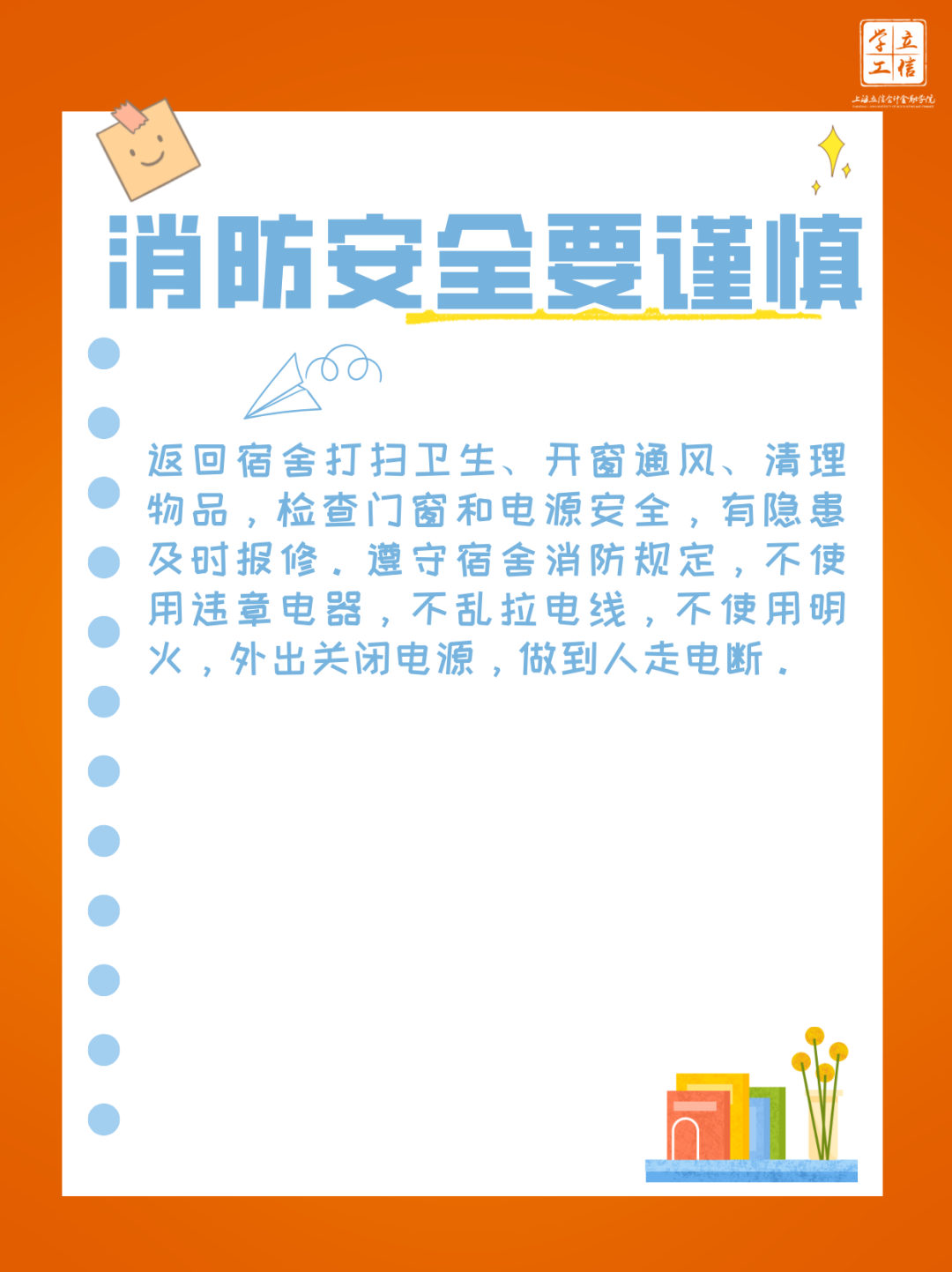 微信图片_20250403134415.png