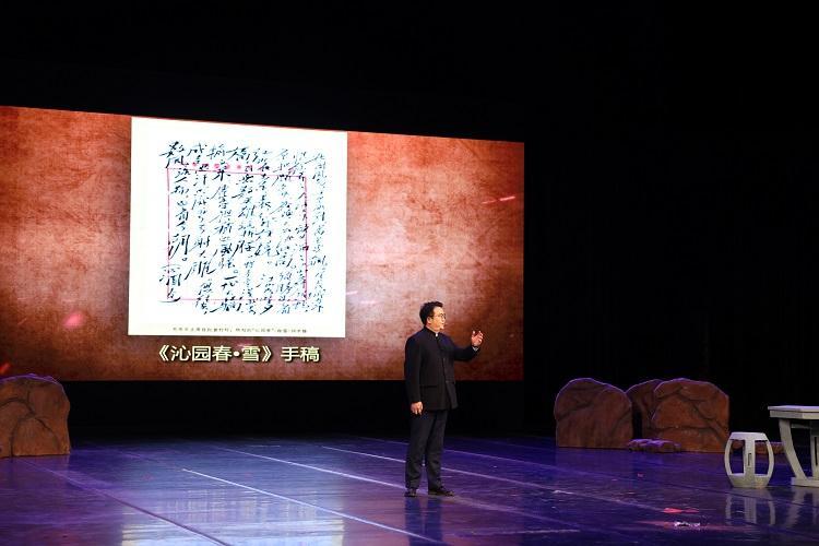 3.沁园春雪.JPG