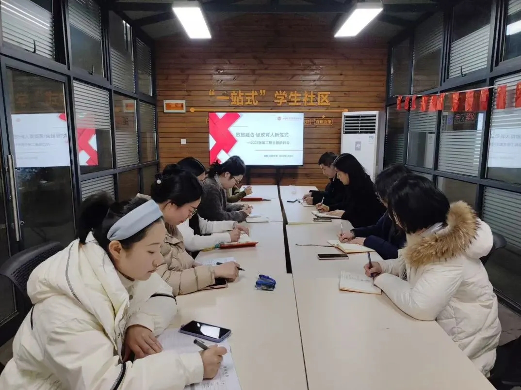 微信图片_20250403142613.jpg