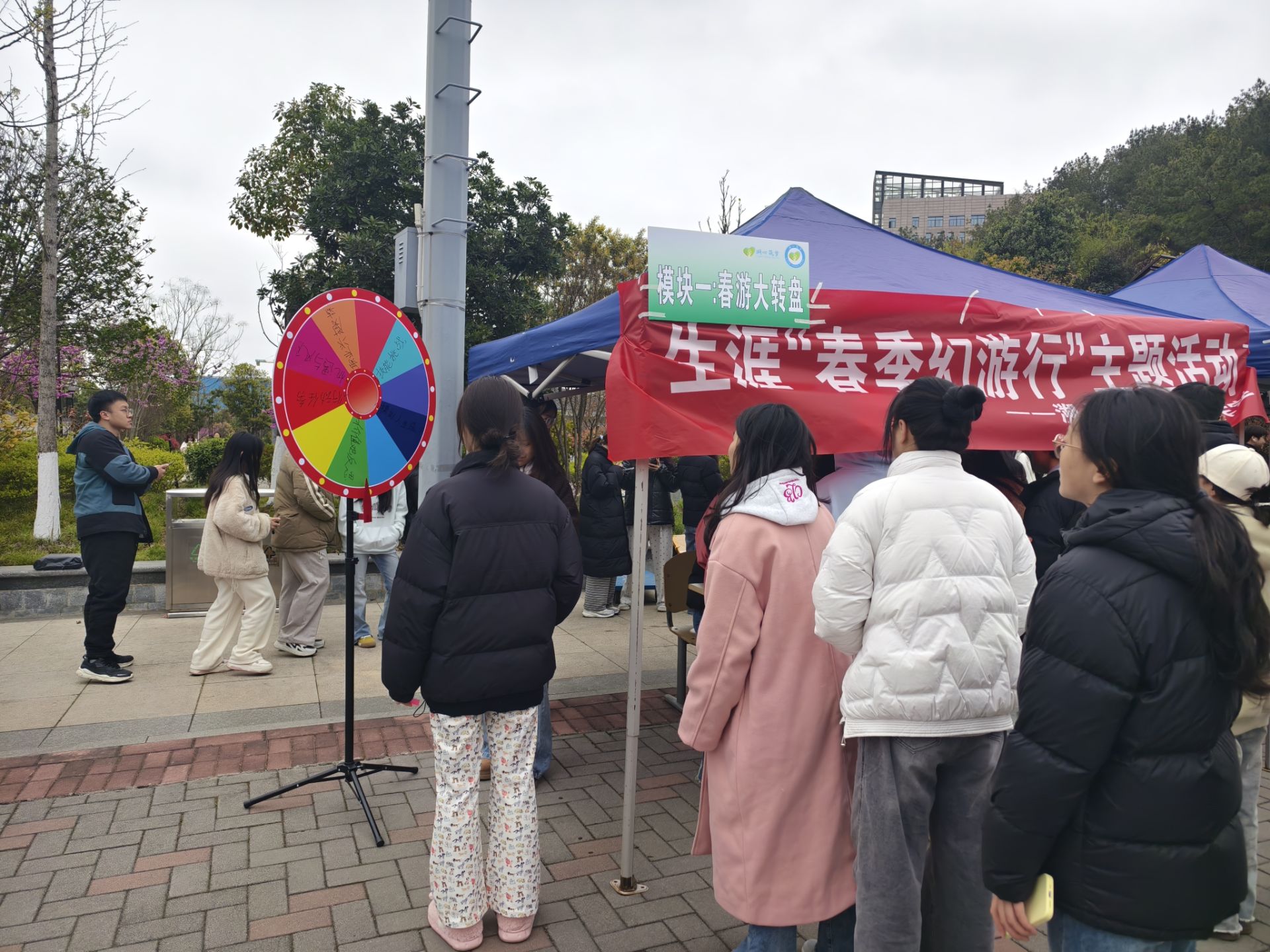 1.职业探索转盘.jpg