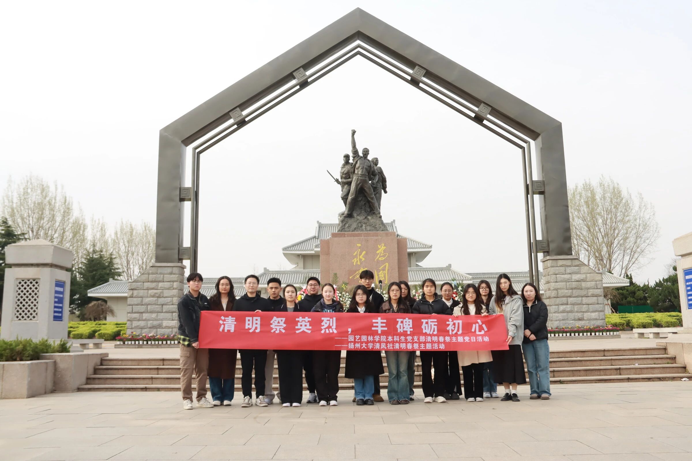 微信图片_20250403094118.jpg