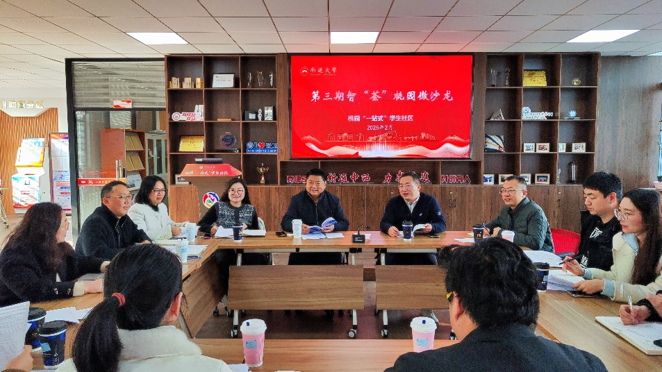 微信图片_20250403210558.png