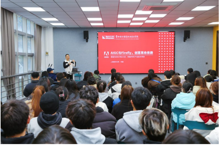 讲座现场.png