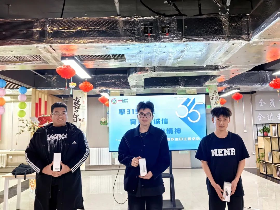 微信图片_20250403133929.jpg