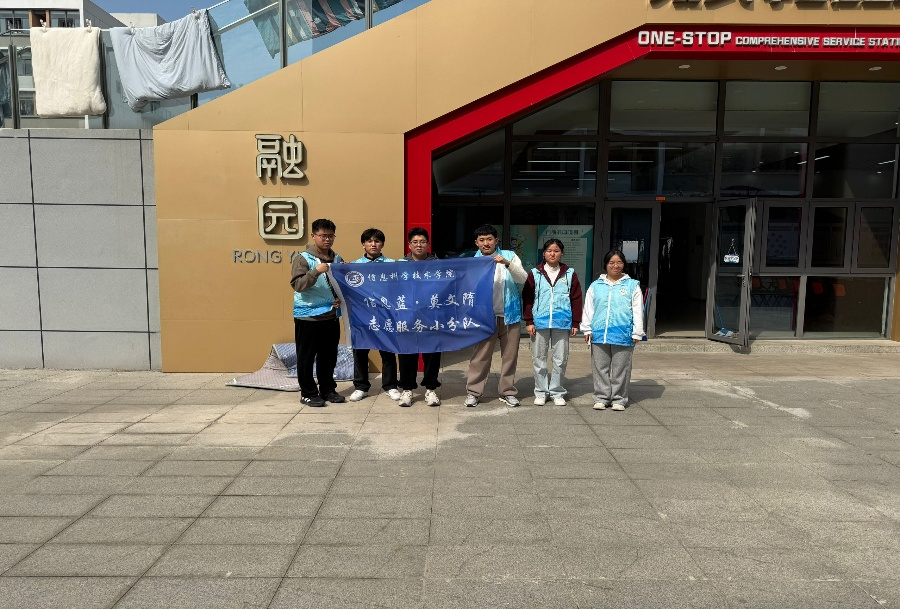 微信图片_20250403185955.png