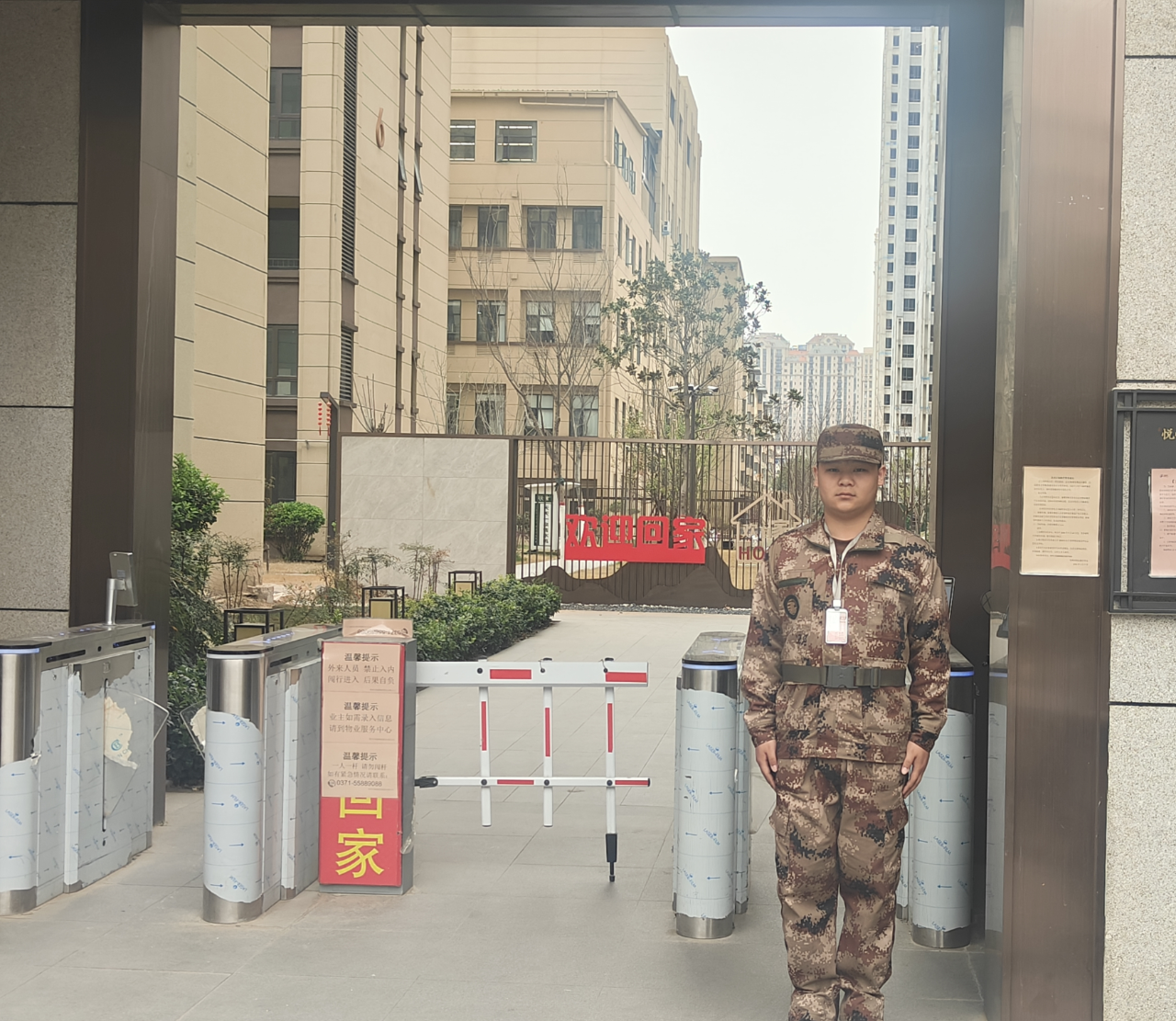 微信图片_20250403174921.png