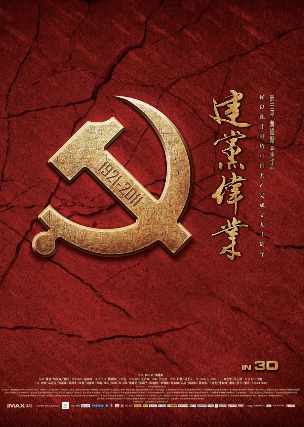 微信图片_20250403221718.jpg