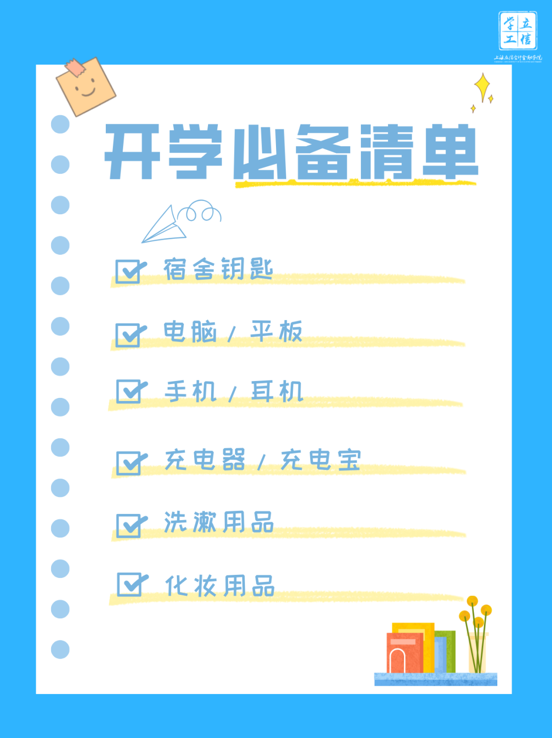 640 (1).png