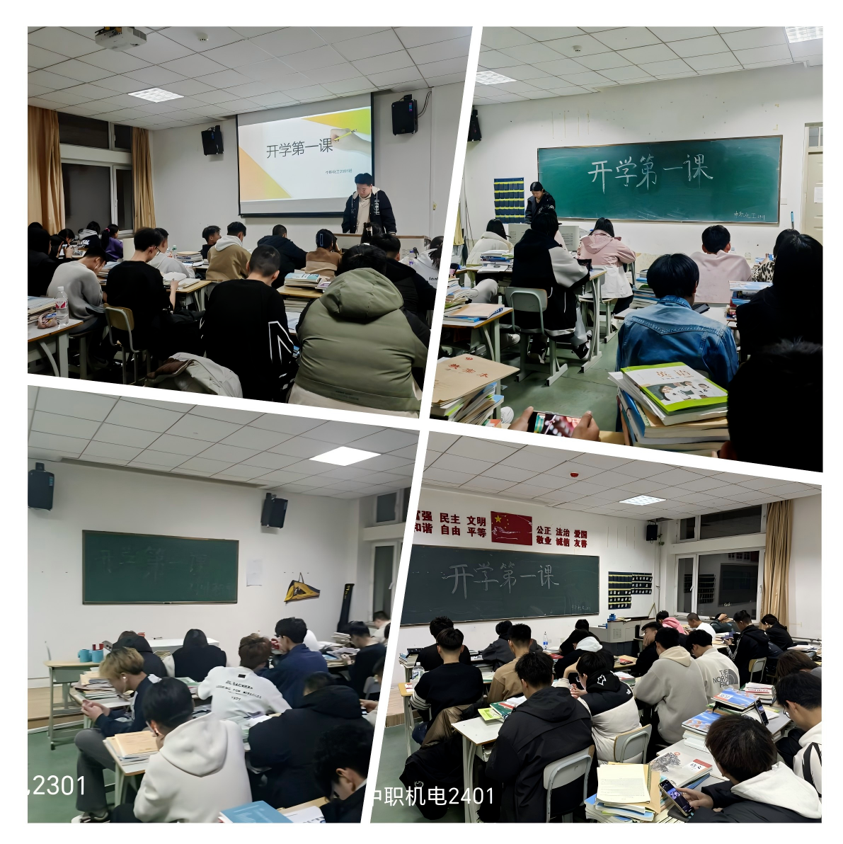 微信图片_20250403231508.png 微信图片_20250403231508.png