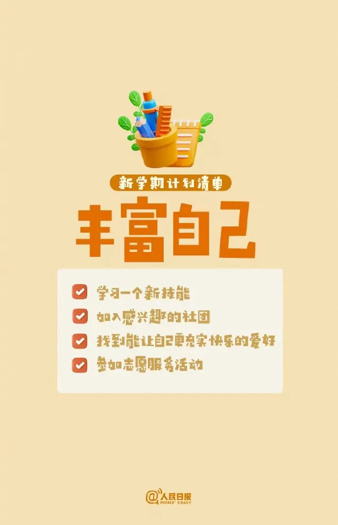 微信图片_20250403134927.jpg
