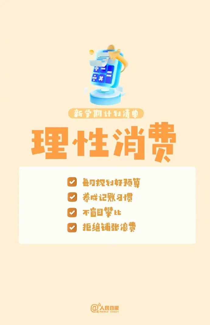 微信图片_20250403134940.jpg
