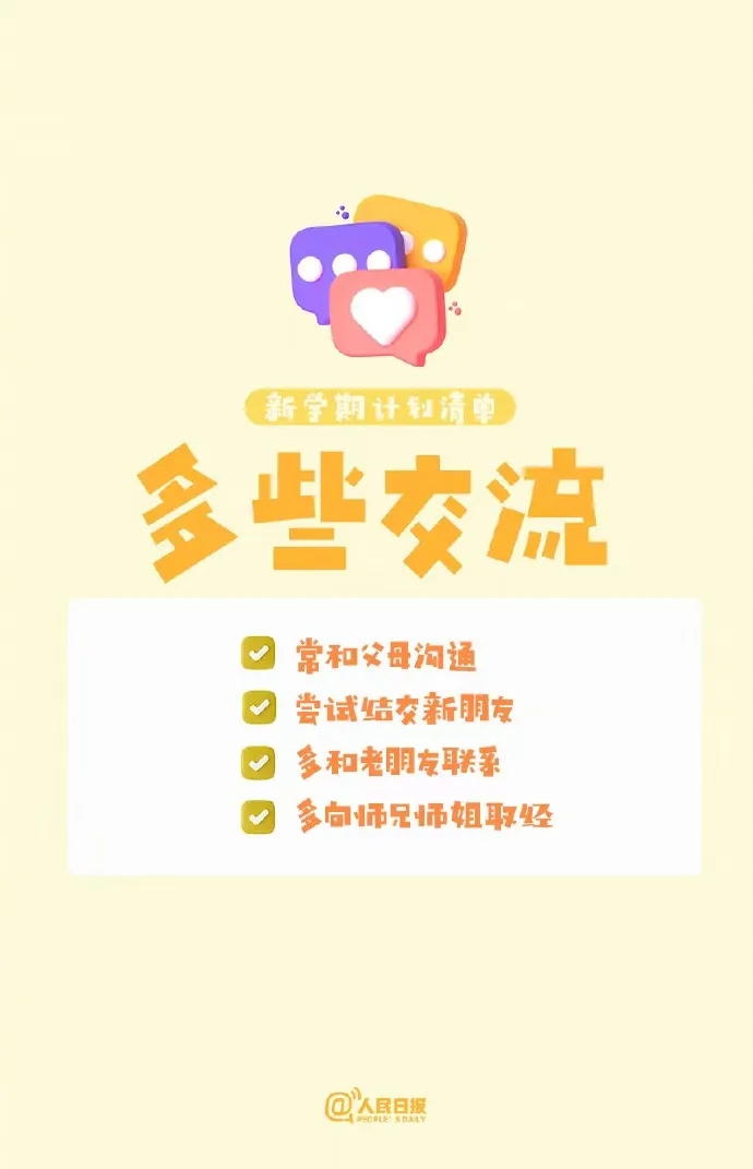 微信图片_20250403134910.jpg