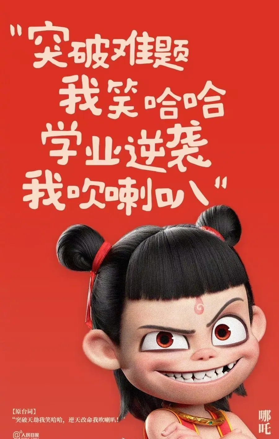 微信图片_20250403135255.jpg