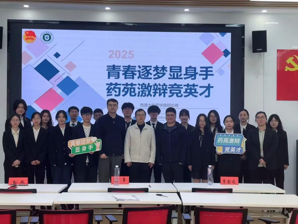 微信图片_20250403192000.png