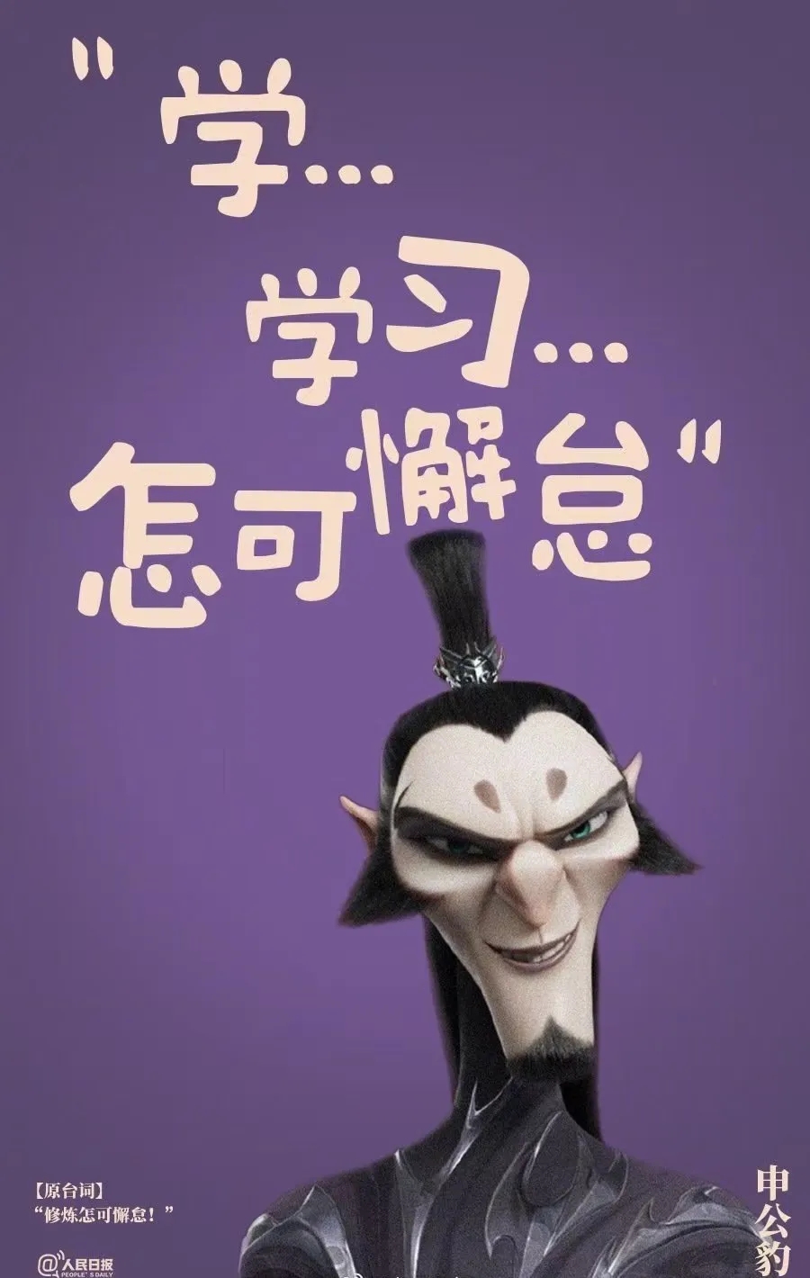 微信图片_20250403135305.jpg