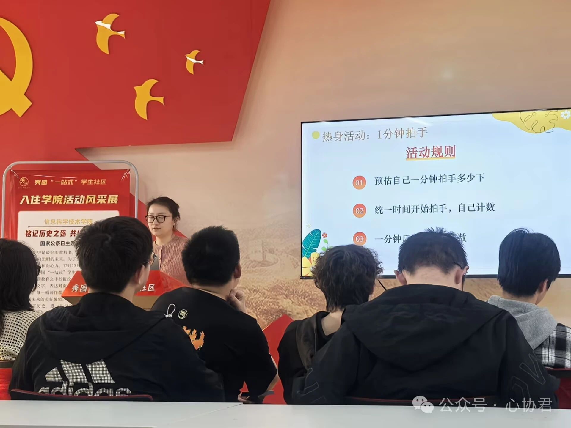 微信图片_20250403185749.jpg 微信图片_20250403185749.jpg