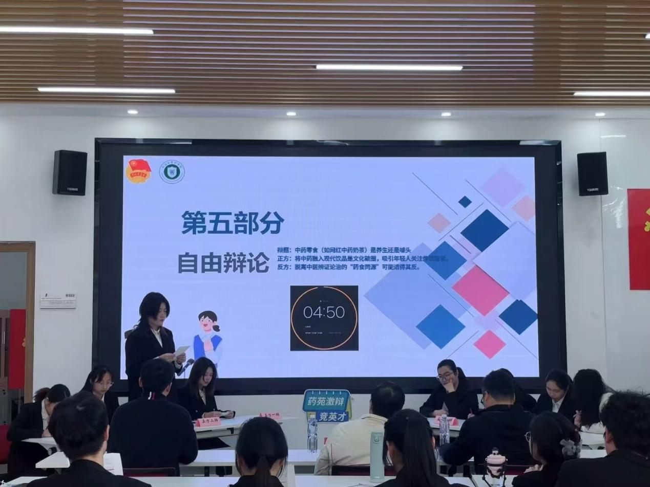 微信图片_20250403192012.png