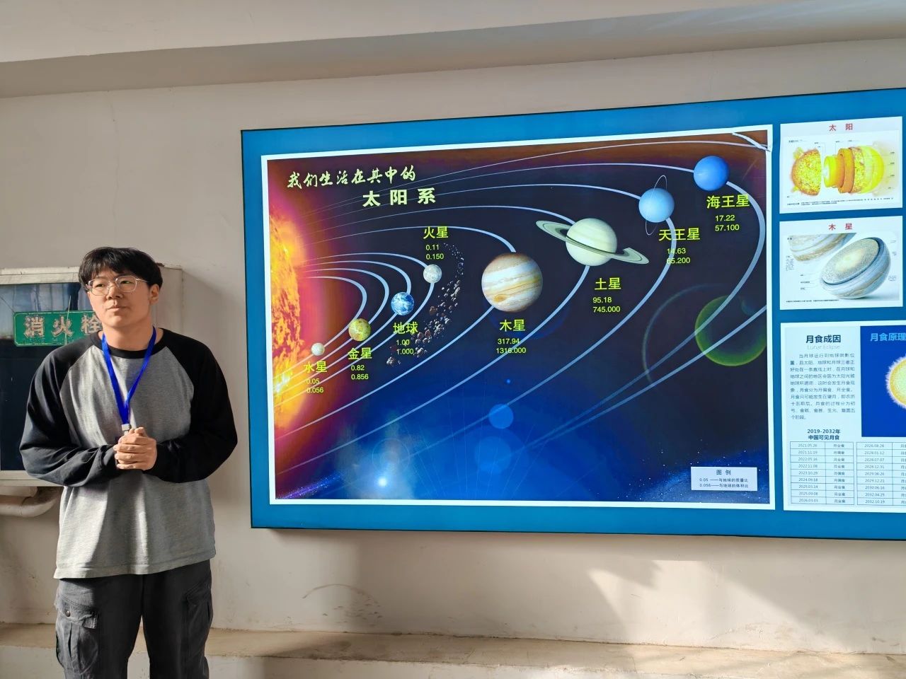 微信图片_20250404160234.jpg
