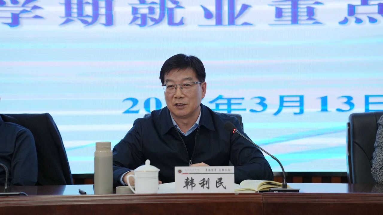 微信图片_20250404181645.jpg