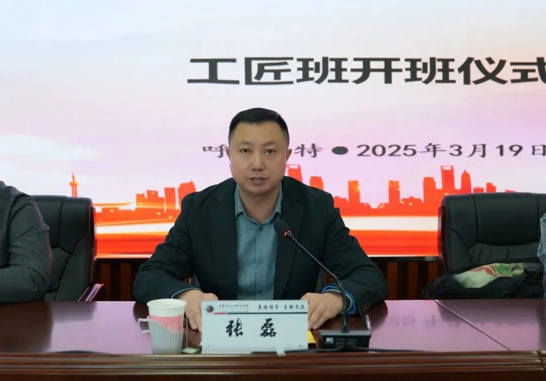 微信图片_20250404222326.jpg