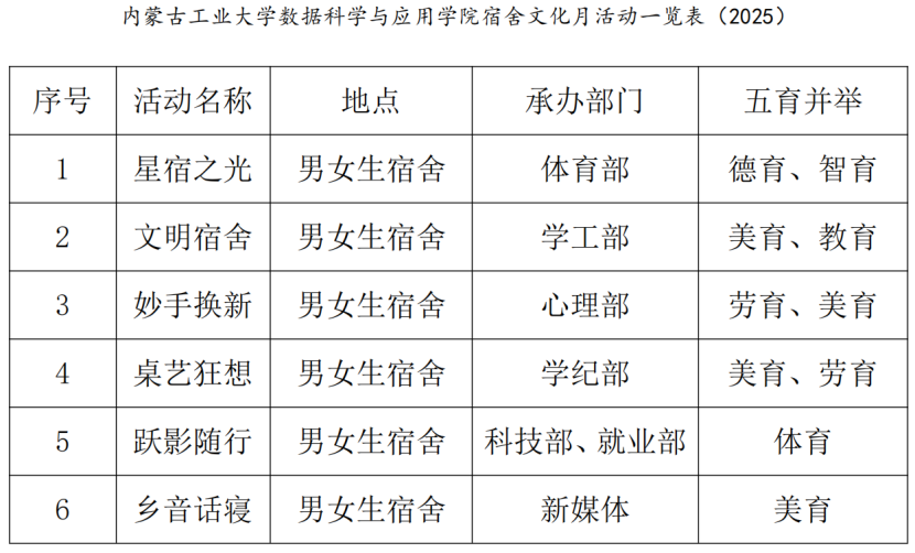 微信图片_20250404193637.png