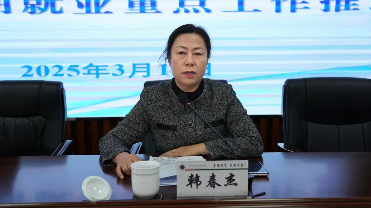 微信图片_20250404181652.jpg