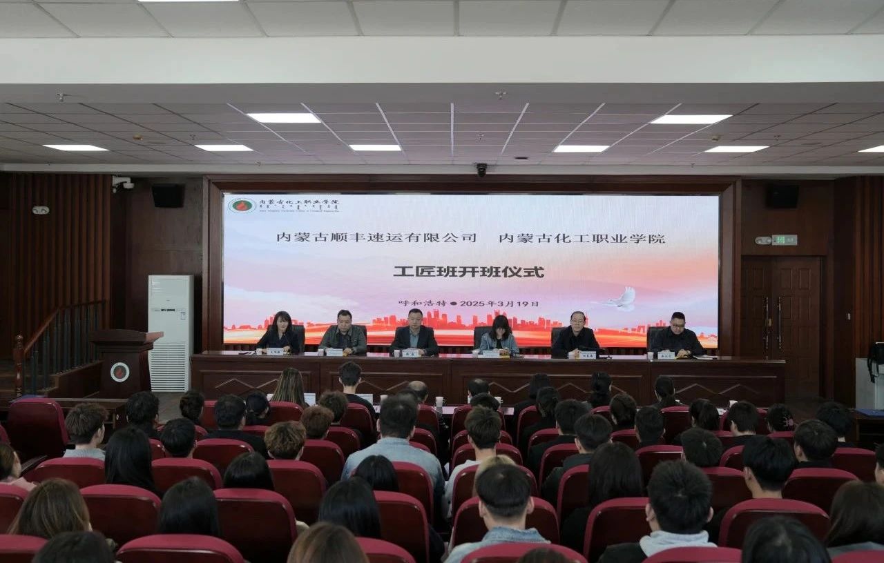 微信图片_20250404222320.jpg