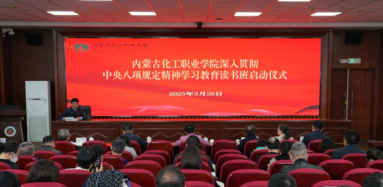 微信图片_20250405141228.png