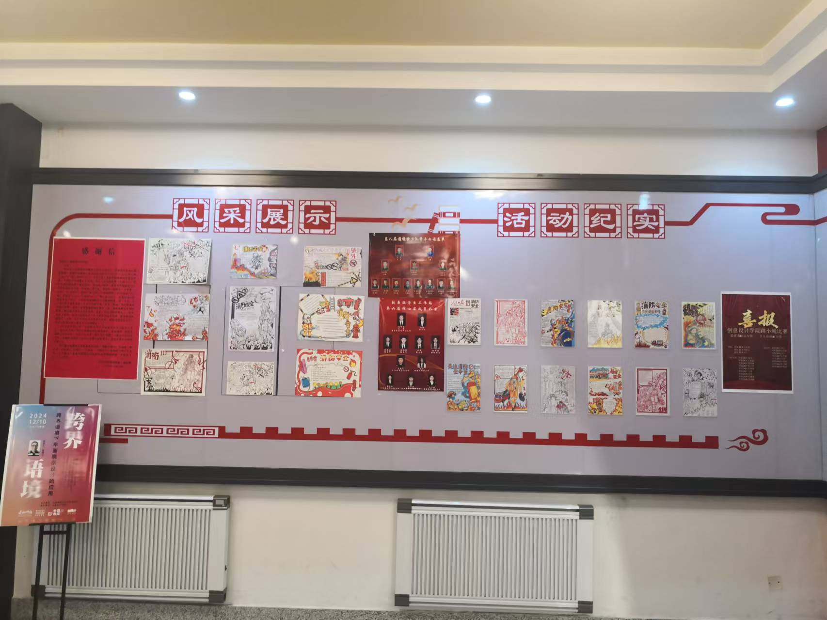 建艺馆一楼展示区.jpg