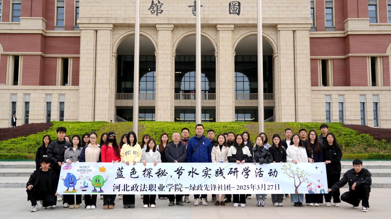 微信图片_20250405173236.jpg
