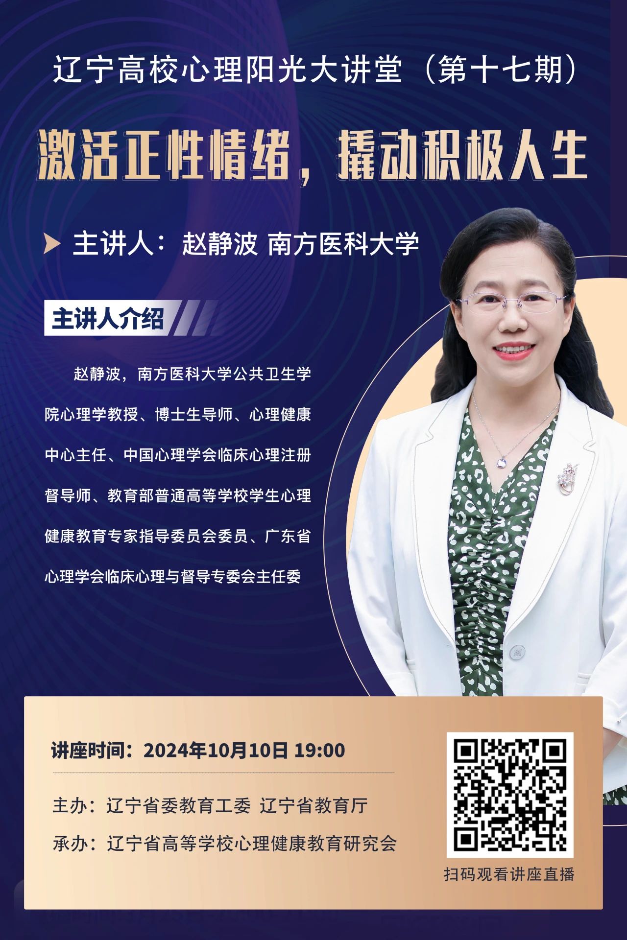 微信图片_20250406230220.jpg 微信图片_20250406230220.jpg