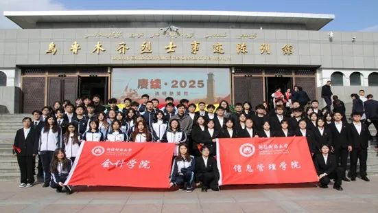 微信图片_20250406233429.jpg