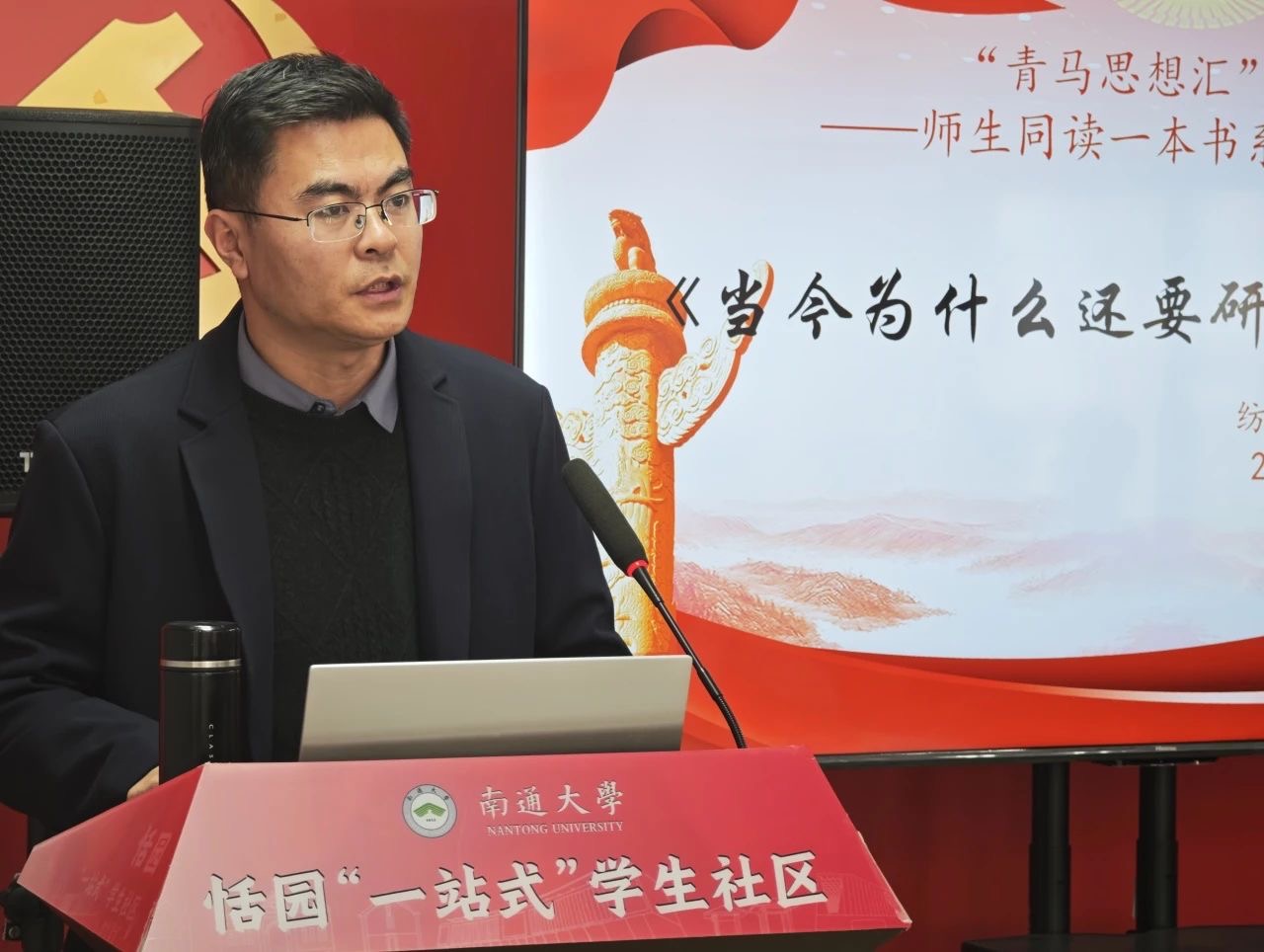 微信图片_20250406215117.jpg