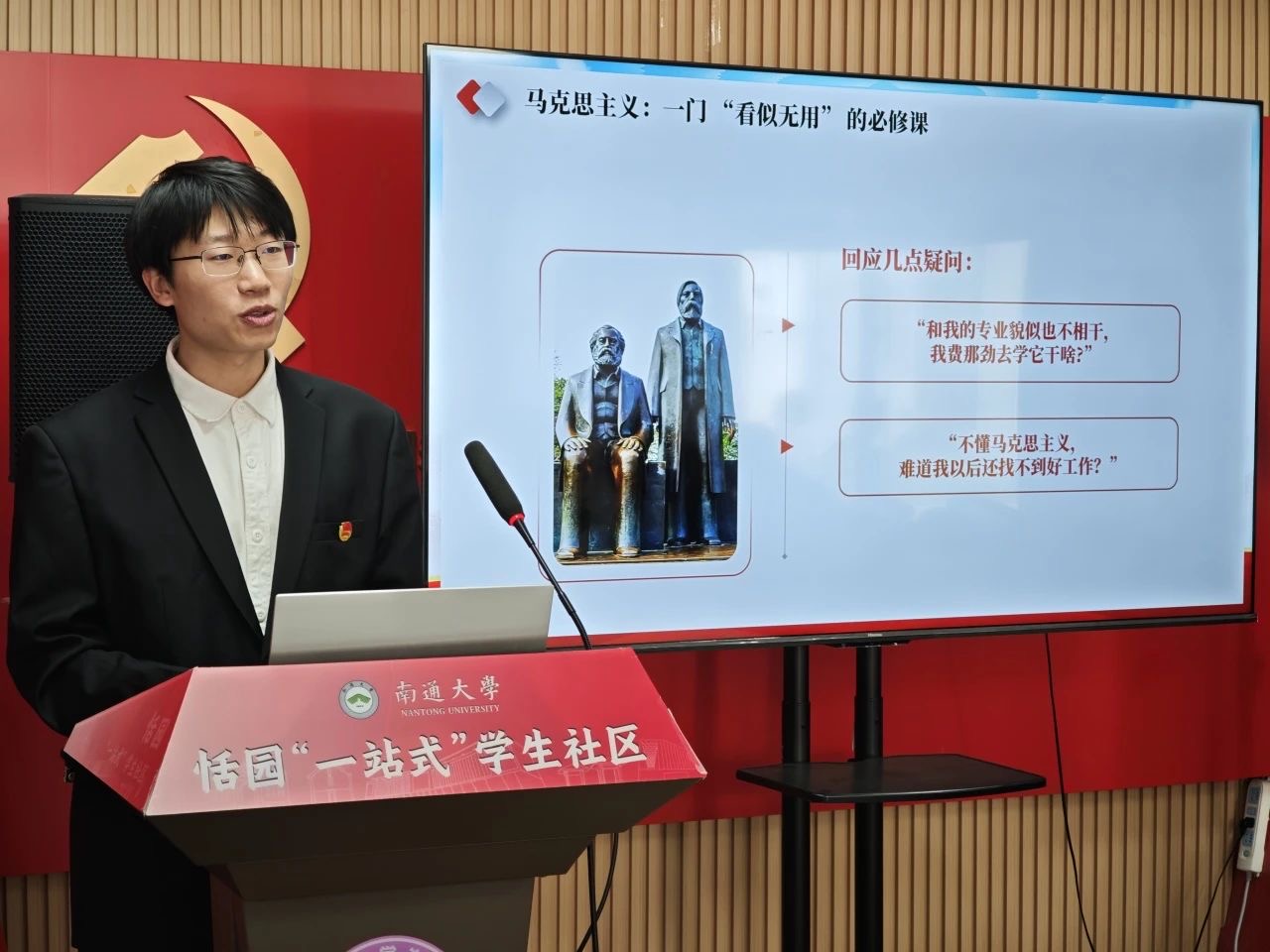 微信图片_202504062151172.jpg