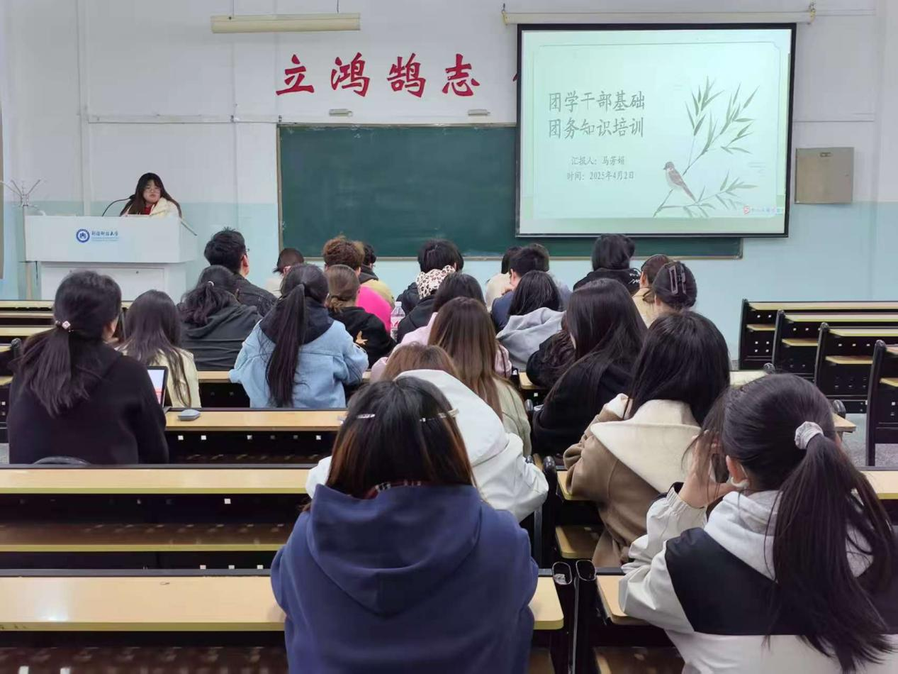 微信图片_20250406232349.png