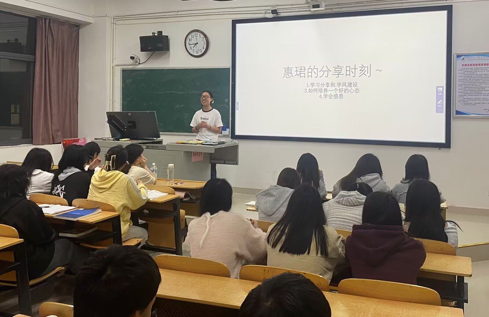 学风建设.jpg