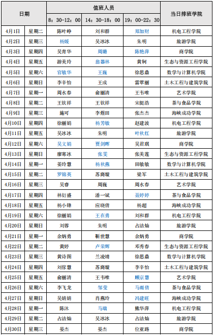 微信图片_20250407105937.png