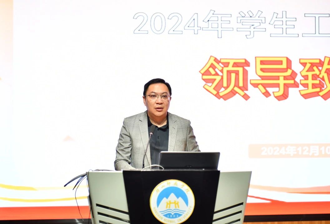 微信图片_20250407101444.jpg