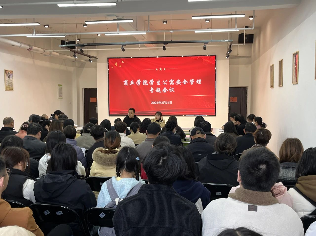 会议1.jpg 会议1.jpg