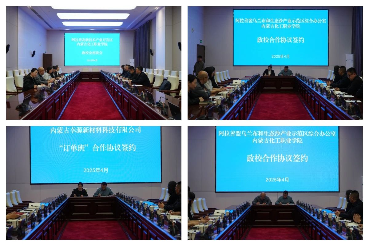 微信图片_20250407200731.jpg